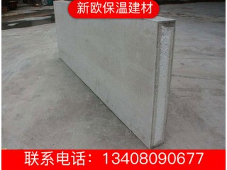 輕質(zhì)磚隔墻
