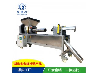 隆興廠家直銷(xiāo)數(shù)控防爆筒自動(dòng)裝袋機(jī) 裝袋機(jī)