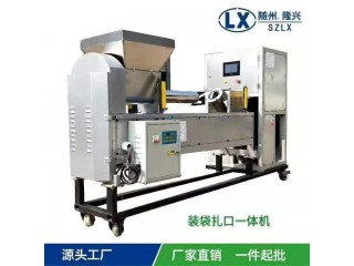 數(shù)控自動(dòng)防爆筒裝袋、扎口一體機(jī) 裝袋機(jī)