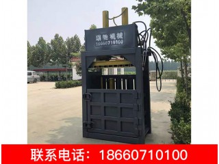 小型液壓打包機(jī)