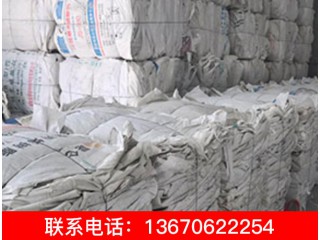 廢舊編織袋 廢舊編織袋廠家  廢舊編織袋價(jià)格
