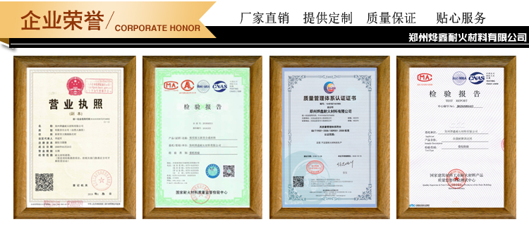 企業(yè)榮譽
