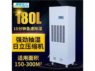 工業(yè)除濕機(jī)配電房車間倉庫大功率抽濕機(jī)面條茶葉烘干機(jī)