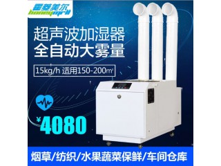大功率工業(yè)除濕機(jī)地下車庫大面積除濕機(jī)除濕量480升每天