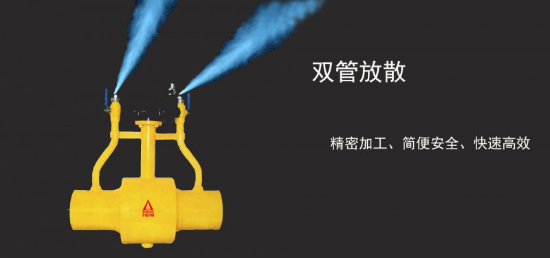燃?xì)馊附忧蜷y07
