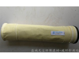 廠(chǎng)家供應(yīng) 玻璃纖維針刺氈 無(wú)塵環(huán)保