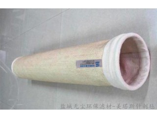 廠(chǎng)家供應(yīng) 美塔斯針刺氈（諾梅克斯） 無(wú)塵環(huán)保