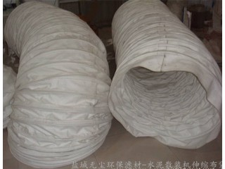 廠家供應(yīng) 干灰散裝機庫底卸灰伸縮布袋 無塵環(huán)保