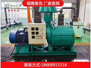 離心鼓風(fēng)機