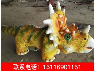 恐龍扭扭車、恐龍電動(dòng)車