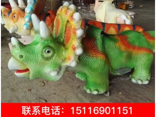 恐龍扭扭車、恐龍電動(dòng)車
