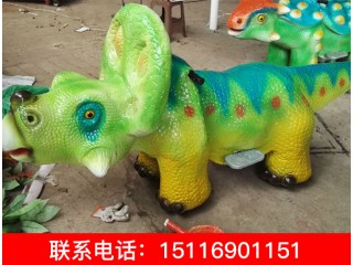 恐龍扭扭車、恐龍電動(dòng)車
