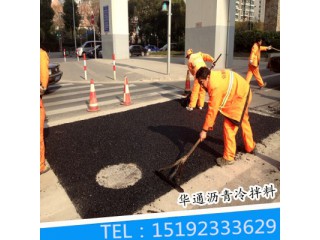 新疆哈密冷補(bǔ)瀝青混合料冷施工無(wú)懼溫度變化