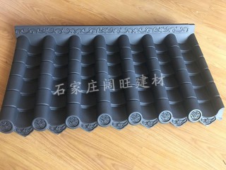 樹(shù)脂瓦主瓦、純ASA合成樹(shù)脂瓦、質(zhì)保30年