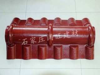 樹(shù)脂瓦正脊瓦、純ASA合成樹(shù)脂瓦、質(zhì)保30年
