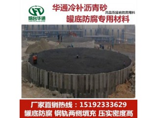 安徽淮南油罐防腐瀝青砂機(jī)制砂集料優(yōu)缺點分析