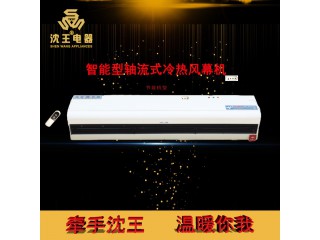 廠家直銷 智能型軸流式冷熱風(fēng)幕機批發(fā)