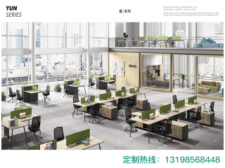 職員位-現(xiàn)代屏風隔斷定制 免費設計出圖 咨詢出廠價