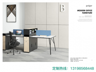 雙品辦公家具定制專家 歡迎詳詢出廠價 免費設(shè)計出圖