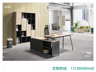 雙品辦公家具定制專家 歡迎詳詢出廠價 免費設(shè)計出圖