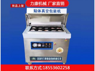 貼體包裝機(jī)，力康機(jī)械，廠家直銷，放心選購(gòu)