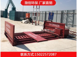 排泥滾軸式洗輪機(jī)