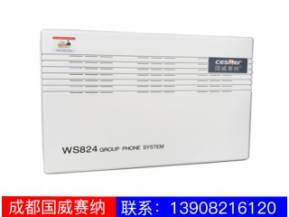 WS824-D52集團電話系統(tǒng)