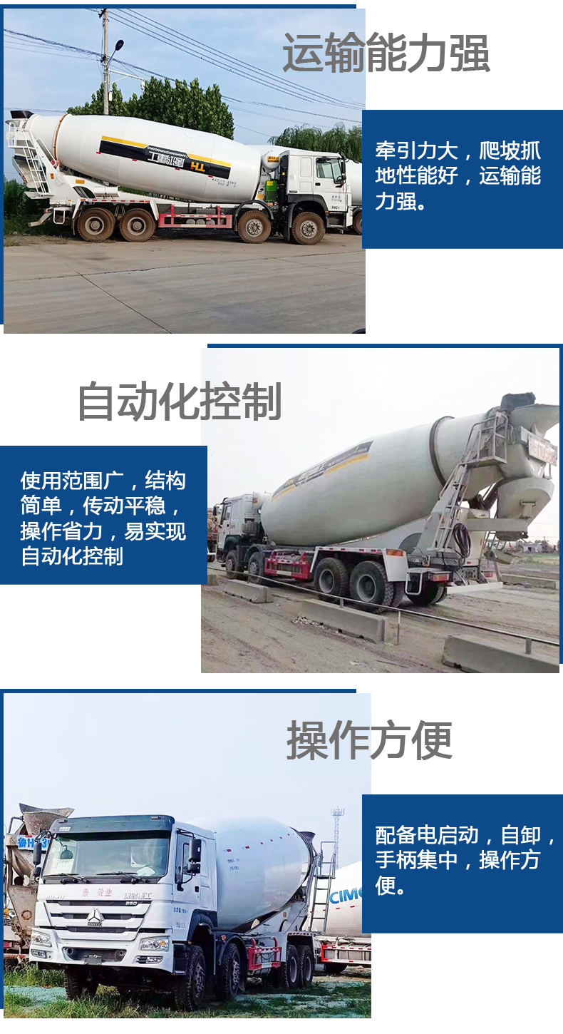 二手?jǐn)嚢韫捃囂攸c(diǎn)