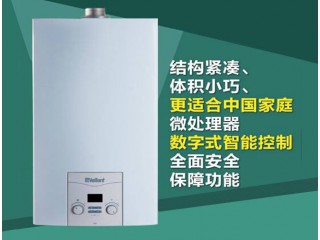 威能暖氣鍋爐進(jìn)口、國(guó)產(chǎn)等品牌明細(xì)