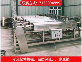 涼皮機(jī)，億博機(jī)械，廠家直銷