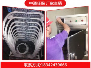 污衣槽，中通環(huán)保，廠家直銷