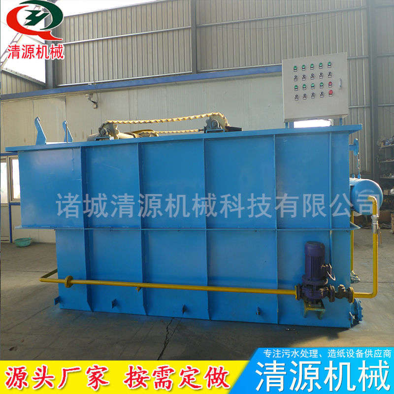 平流式溶氣氣浮機(jī)3