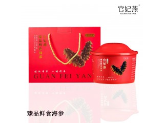 官妃燕鮮食海參 即食海參138g*4 高湯加熱即食營(yíng)養(yǎng)早餐禮盒裝即食