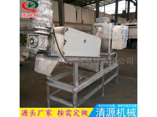 清源加工定做疊螺式污泥脫水機(jī) 小型污泥脫水機(jī)