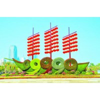 2020中國（北京）國際園林景觀產業(yè)貿易博覽會