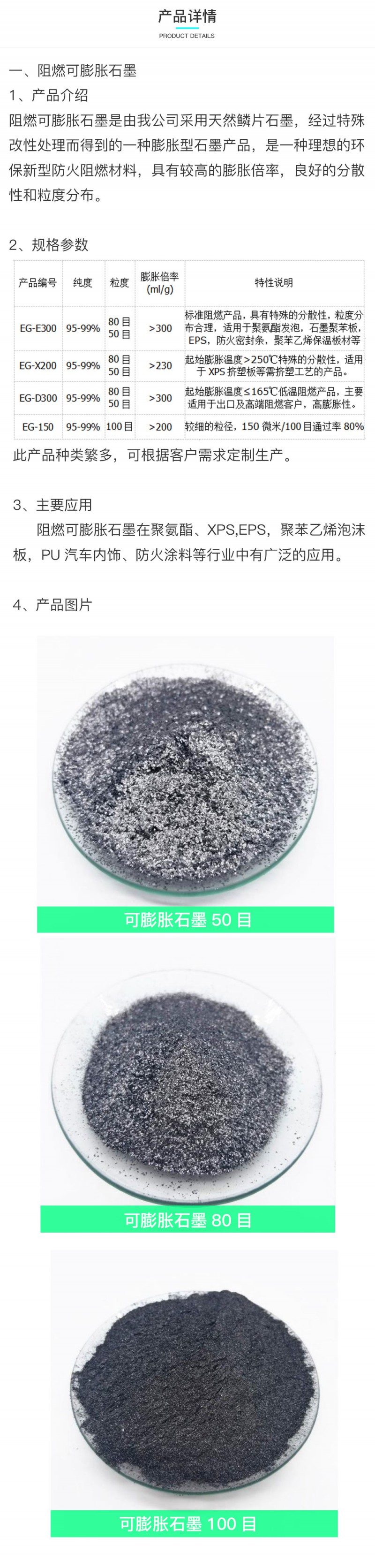 詳情頁(yè)模板-2----副本---副本