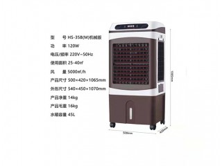 移動(dòng)冷風(fēng)機(jī)