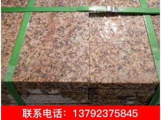 銹石、黃銹石、山東黃銹石
