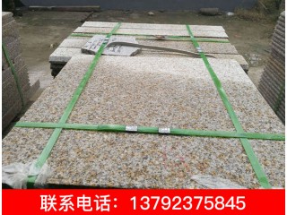 銹石、黃銹石、山東黃銹石