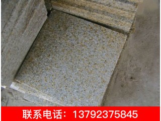 銹石、黃銹石、山東黃銹石