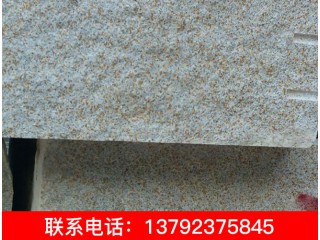 銹石、黃銹石、山東黃銹石