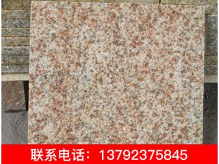 銹石、黃銹石、山東黃銹石