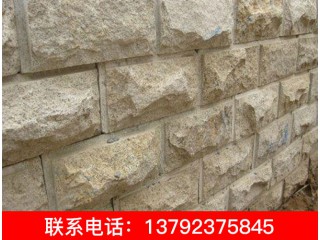 銹石、黃銹石、山東黃銹石