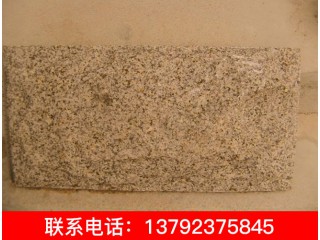 銹石、黃銹石、山東黃銹石