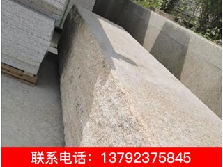 銹石、黃銹石、山東黃銹石