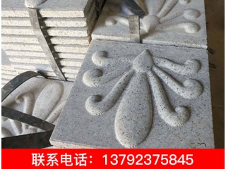 銹石、黃銹石、山東黃銹石