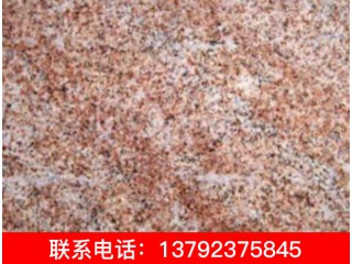 銹石、黃銹石、山東黃銹石
