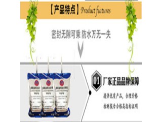 江西南昌路面冷灌縫膠麻利修補(bǔ)水泥切割縫