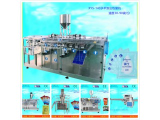 液體包裝機，性能卓越，價格公道