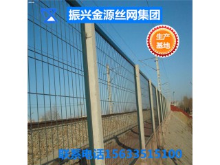 鐵路護欄網(wǎng)/框架護欄網(wǎng)/鐵路隔離網(wǎng) 廠家直銷 支持定制